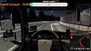 Euro Truck Simulator 2 очередной ивент от world of track вакцина