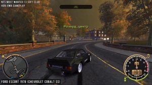 Лучшие места для Дрифта в NFS Most Wanted 2005 / #michard5driftchallenge
