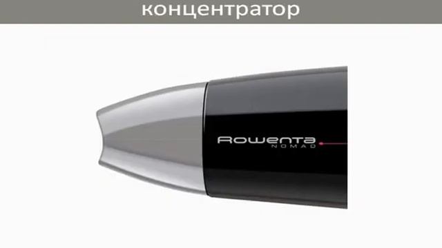Rowenta CV 3502.flv - смотреть видео онлайн от «Магические Пучки» в хорошем качестве, опубликованное 16 ноября 2023 года в 11:41:50.