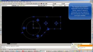 Подготовка файла DWG для плазменной резки