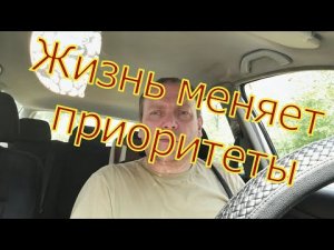 Как бросить пить навсегда Жизнь меняет приоритеты.