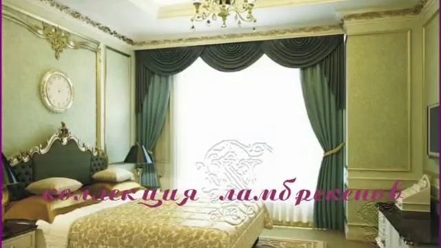 Каталог Ламбрекены 2013.mp4 смотреть онлайн