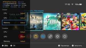 Мои настройки в 4IFIR 1.9 и как я разгоняю