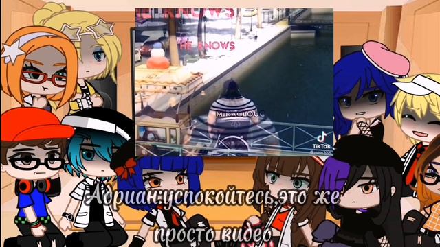 [❤️]реакция персонажей леди баг и супер кот на тик ток[🇲🇫] смотреть онлайн