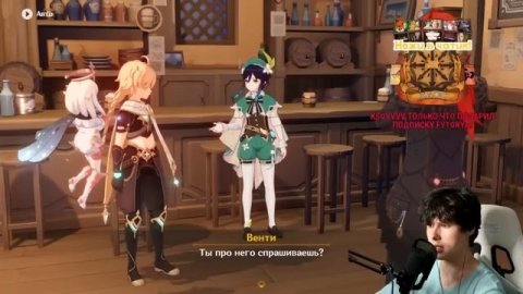 ЧЕТВЕРГОВЫЙ ГЕНШИН Запись стрима windy31 от 20210930