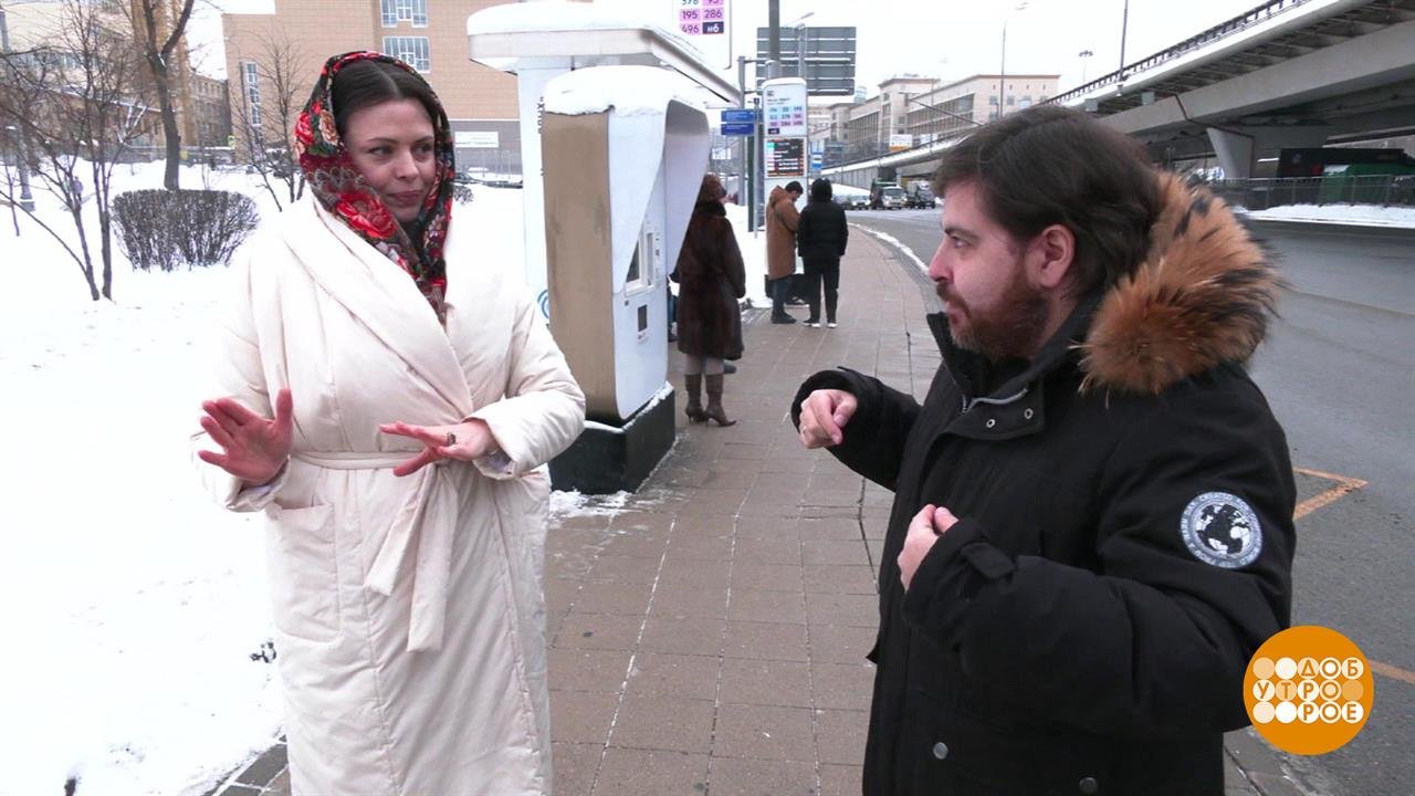 Коронавирусный этикет. Доброе утро. Фрагмент выпуска от 02.02.2022