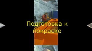 Этапы сборки лодок ALUTON