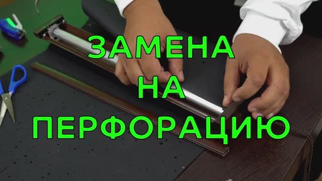 Замена ткани рулонных штор на перфорацию ночного города от интернет-магазина ЖАЛЮЗНИК.