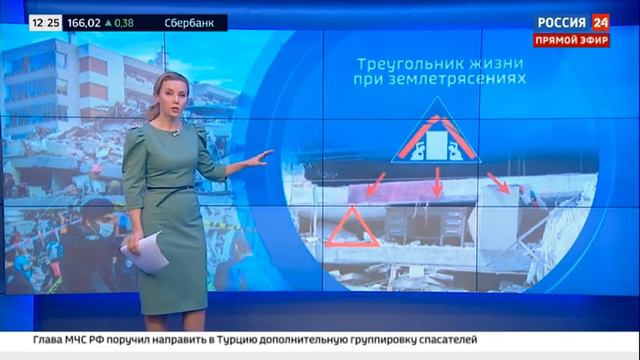 Екатерина Григорова 08.02.2023 12-25 смотреть онлайн