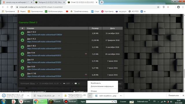 Как скачать Techguns 1.7.10 Ссылка в описание смотреть онлайн