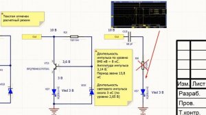 Генератор наносекундных оптических импульсов