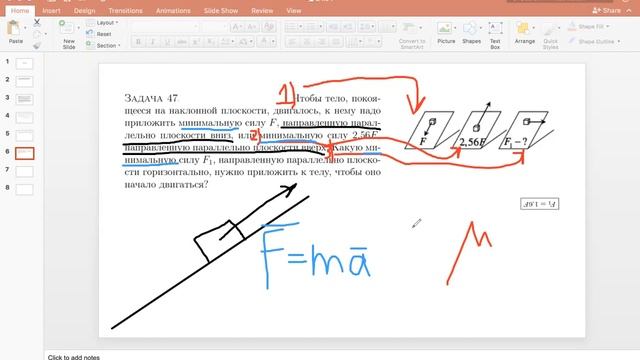 Олимпиадная физика - 6. Семинар - 23. Ч. 3 смотреть онлайн