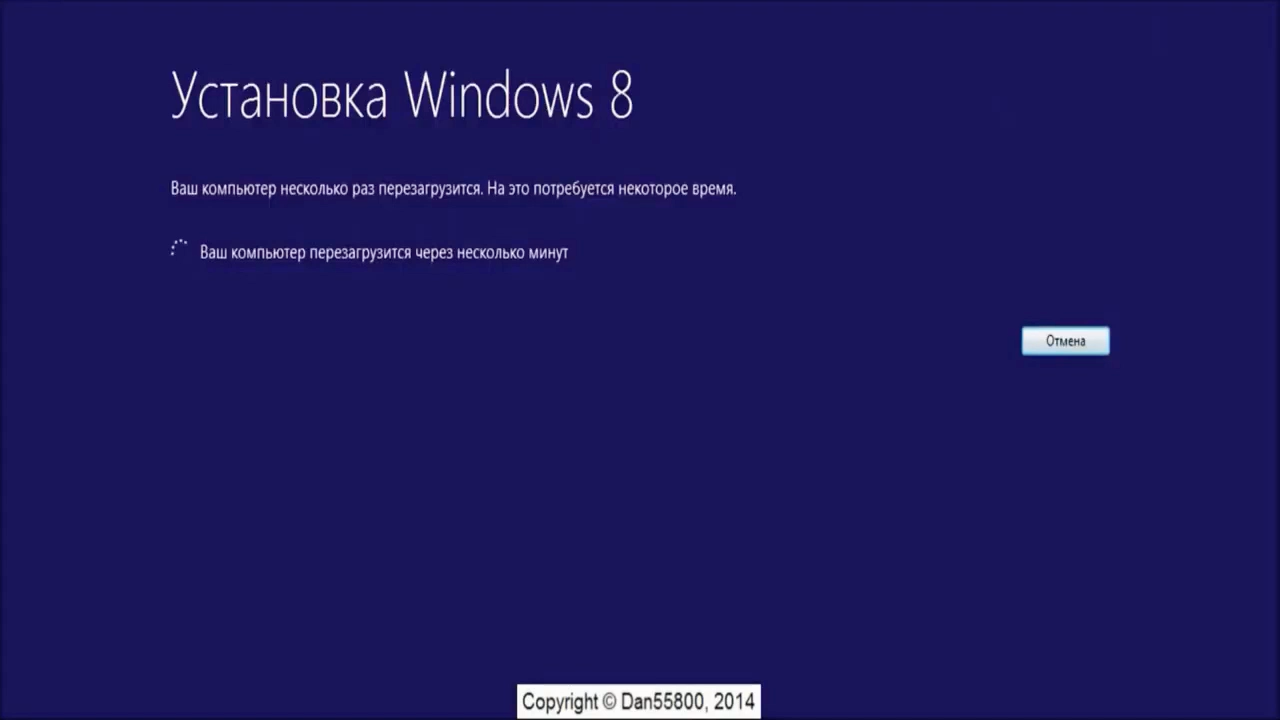 Обновление Windows 7 до Windows 8