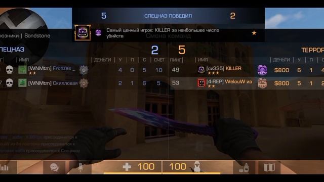 играю без разминки? демка стандофф 2 #демка #стандофф смотреть онлайн