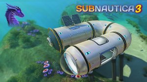 ПЕРВАЯ МИНИ БАЗА И НОЧНОЙ ВЗРЫВ! Subnautica прохождение на русском Сабнатика #3
