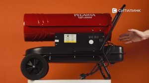 Обзор дизельной тепловой пушки Ресанта ТДП-20000 | Ситилинк