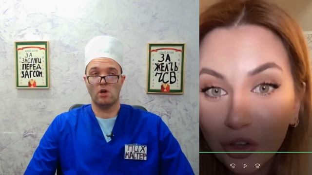 БOЖE УПACИ TAKOE BCTPETИТЬ! смотреть онлайн