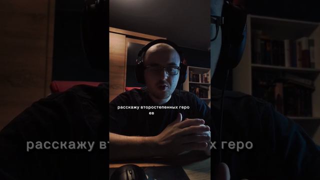 Как написать персонажей? (часть 1-2) #какнаписатьсценарий #какписатькниги #писательство