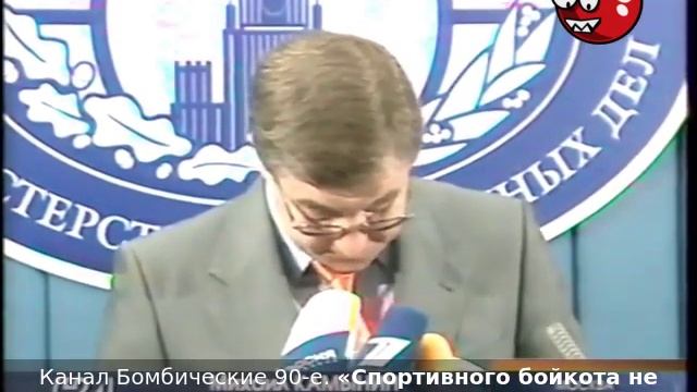 «Спортивного бойкота не будет». Алексей Митрофанов о возможности бойкота Олимпиады в Сочи. 2007 год смотреть онлайн