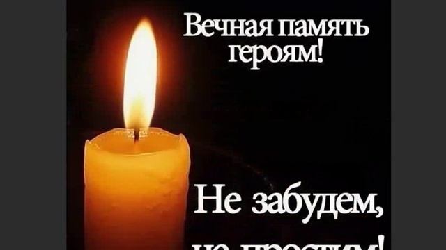 Вечная память защитникам донбасса картинки