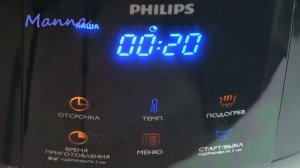 Гречка на гарнир в мультиварке Philips HD3060