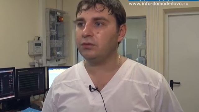 Сосудистый центр в Домодедове смотреть онлайн