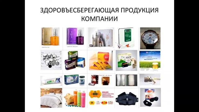Философия здоровья Виналайт!!! смотреть онлайн