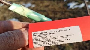 Прививка Яблони Зимой и Результат