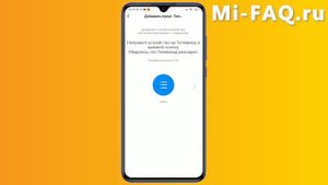 Xiaomi Mi Remote Controller (Mi Пульт) - управление техникой через смартфон