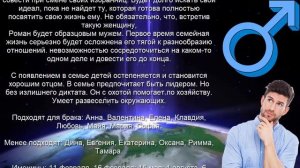 ♂ РОМАН (РОМА). Значение и Тайна имени
