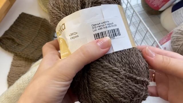 Обзор отечественной пряжи для вязания лопапейсы. 100% шерсть.
