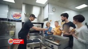 Бургер Кинг говно, но это реклама Бургер кинга