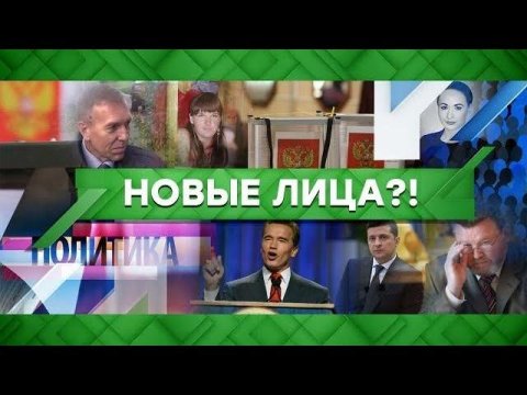 "Место встречи": Новые лица?! (29.09.2020)