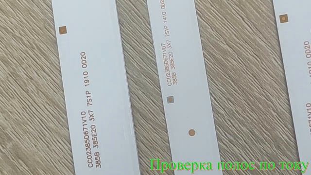 Замена подсветки Dexp H39D8100Q (снижение тока подсветки) смотреть онлайн