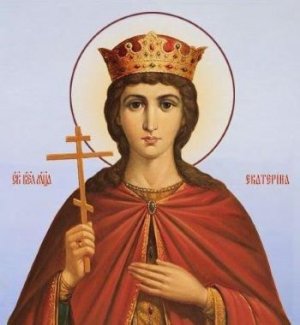 О чем молятся святой Екатерине Александрийской   7 декабря день памяти