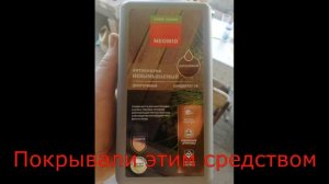 Строим деревянное основание под каркасный бассейн BESTWAY и террасу своими руками!!!