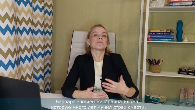 КАК ПОБОРОТЬ СТРАХ СМЕРТИ   #страх #психолог #психология  #психологическийпроводник #самопомощь
