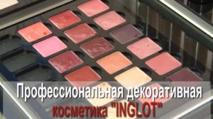 Студия Макияжа Рекламный Ролик
