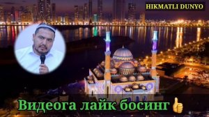 Время намаза в МОСКВЕ на сегодня МАРТ 2022 // МАРТ ойи намоз вактлари Масква 2022