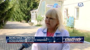 В Крыму появится первый курорт местного значения Аджи-Су (Черные воды)