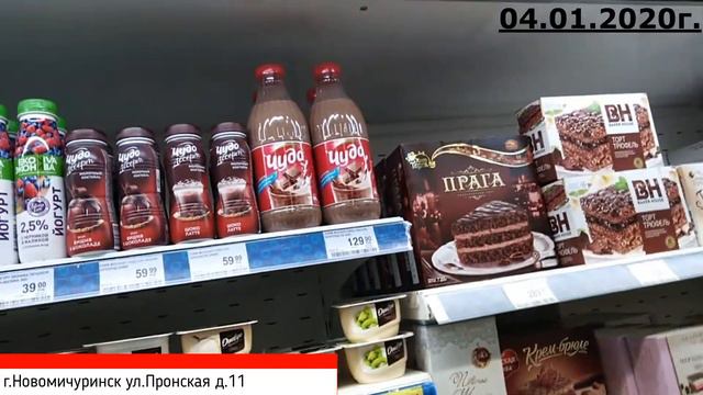 ПРОШЛОГОДНЯЯ ПРОСРОЧКА, ДИКСИ С ЗАПАШКОМ!!!!!!!!!! смотреть онлайн
