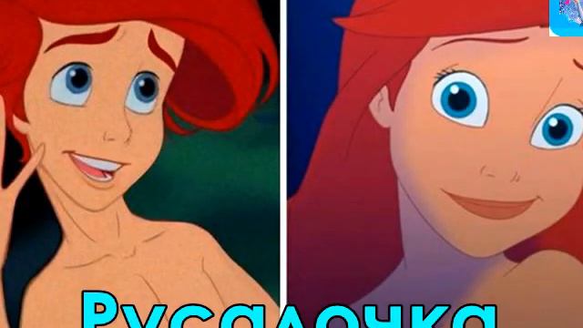 Если бы Принцессы диснея были принцами ?-клип-Marymaksik -Disney Princess or princes who is better? смотреть онлайн