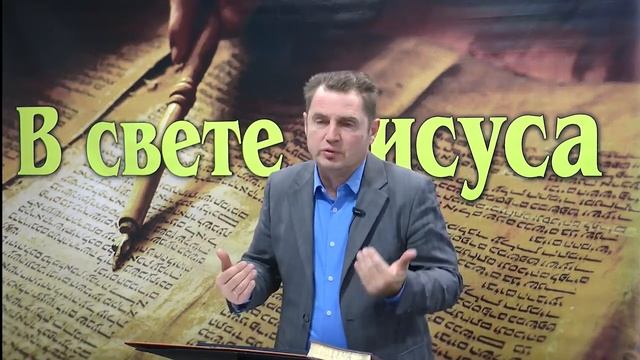 Олег Ремез 11 урок Молитва Богу в свете Иисуса смотреть онлайн