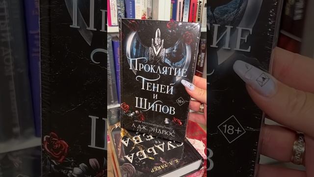 КНИГИ ОГРОМНЫЙ ЗАКАЗ С БУК24 #букток #книжныйблог #книжныепокупки #книги