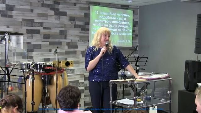 02.03.2019г. Семинар "Молитва" ч.3. Валентина Александрова. смотреть онлайн