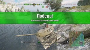 \Взводное РУБИЛОВО\ World of TANKS Console. X-BOX ONE.