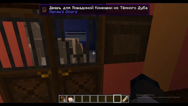 Новинки на конюшне. Отправляемся в другую деревню #1 часть. Конный Двор "Золотая Подкова"