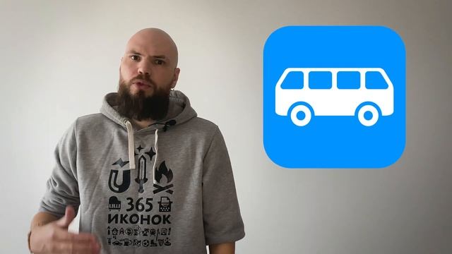 Трейлер дистанционного курса «Пиктограммы и системы знаков» смотреть онлайн