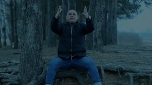 Не вставай на колени