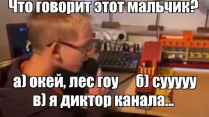 ТЕСТ ПО МЕМОЛОГИИ